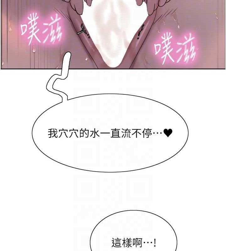 色轮眼第2季第77話-被主人插到水流不停