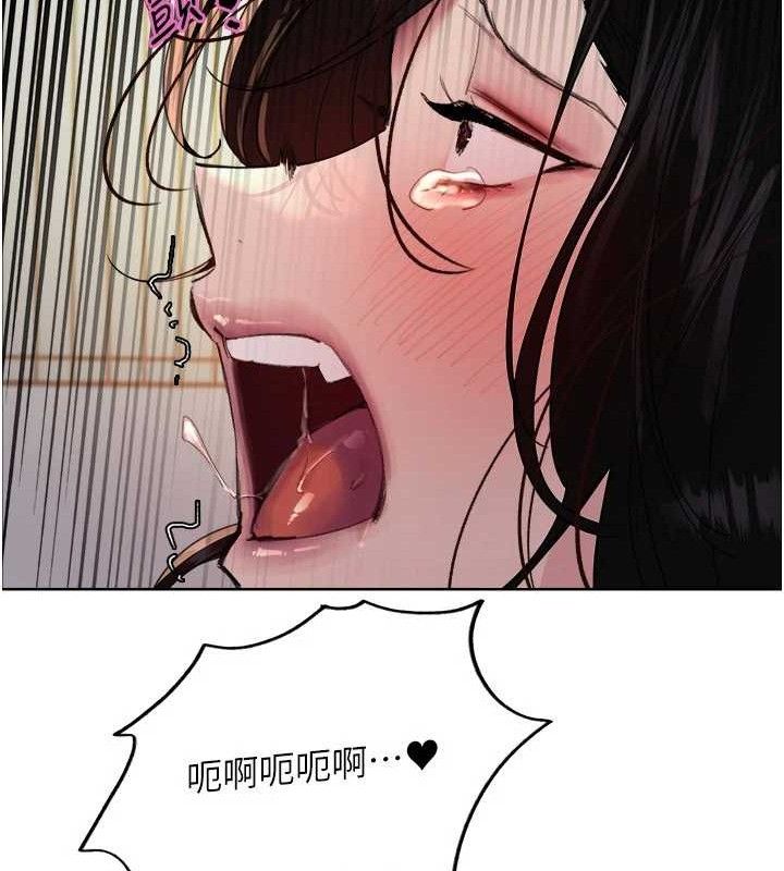 色轮眼第2季第77話-被主人插到水流不停