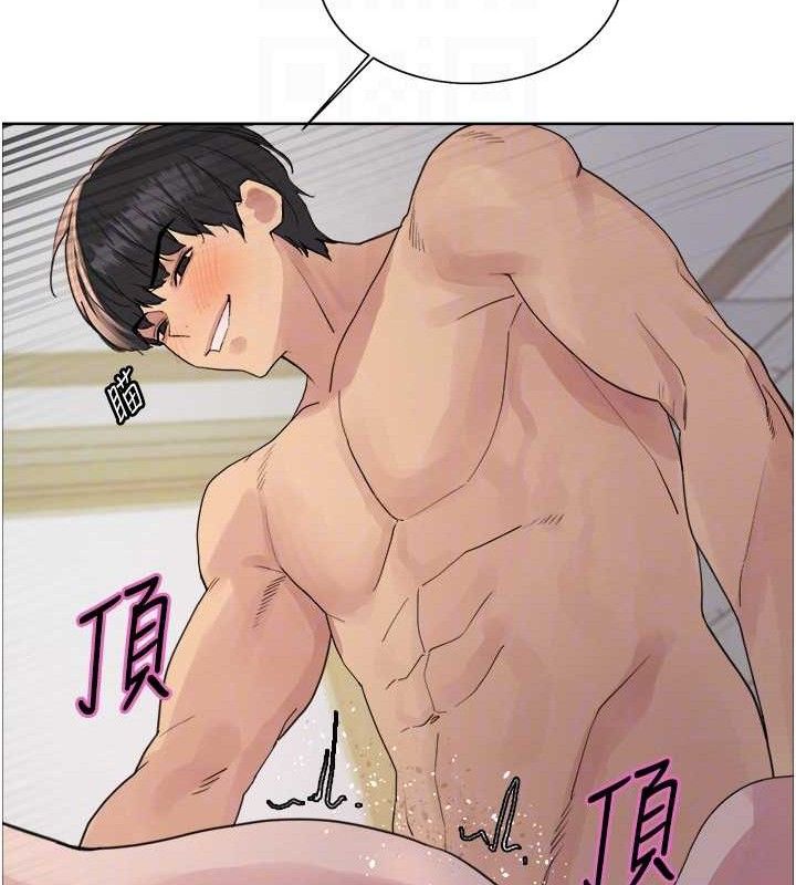 色轮眼第2季第77話-被主人插到水流不停