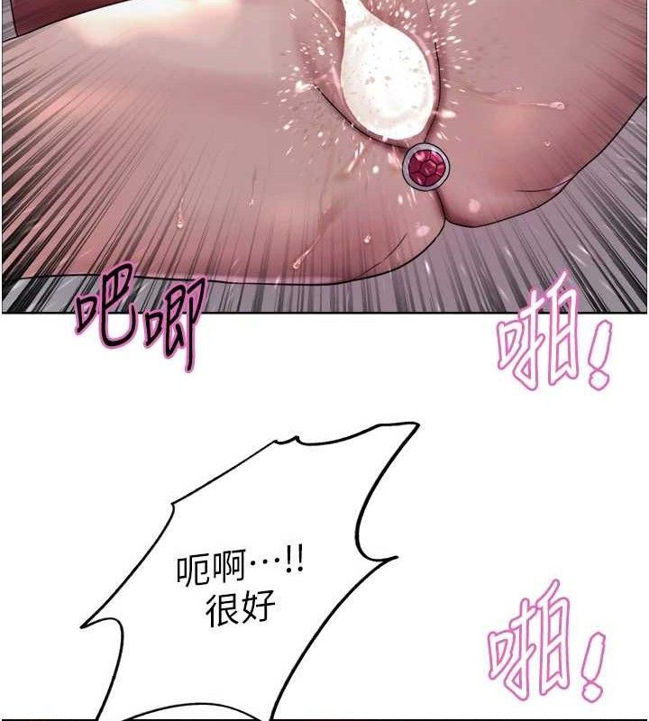 色轮眼第2季第77話-被主人插到水流不停