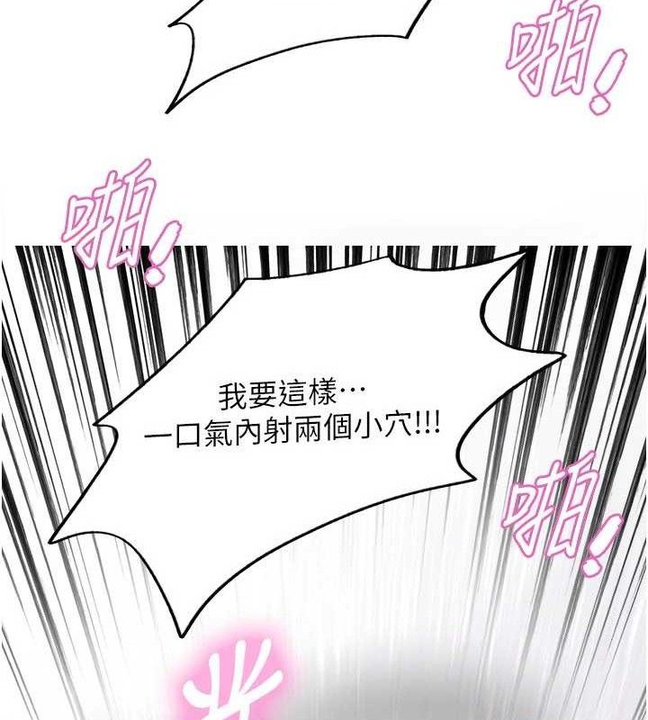 色輪眼第2季第77話-被主人插到水流不停