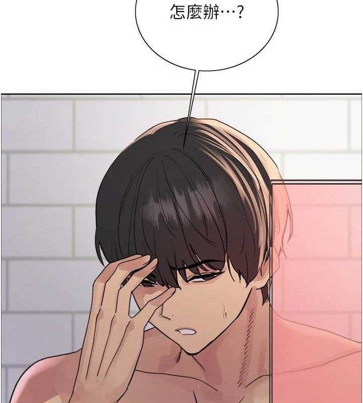 色轮眼第2季第77話-被主人插到水流不停