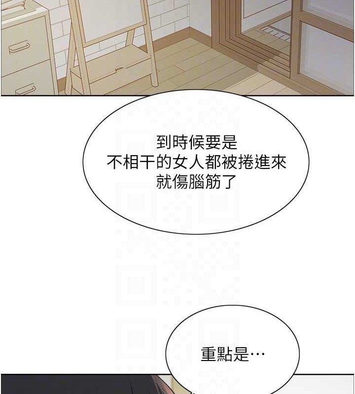 色轮眼第2季第77話-被主人插到水流不停