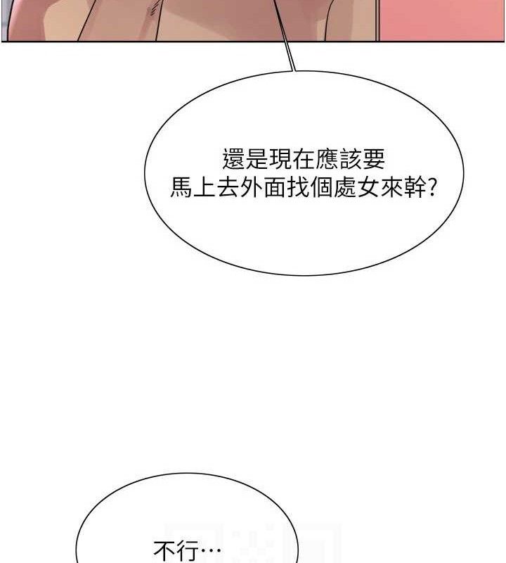 色輪眼第2季第77話-被主人插到水流不停