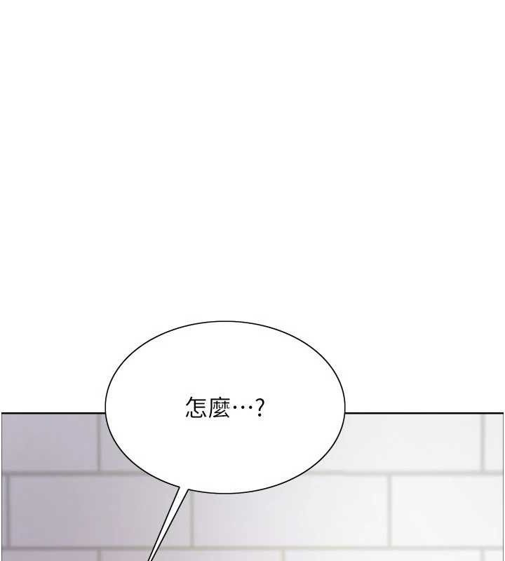 色轮眼第2季第77話-被主人插到水流不停