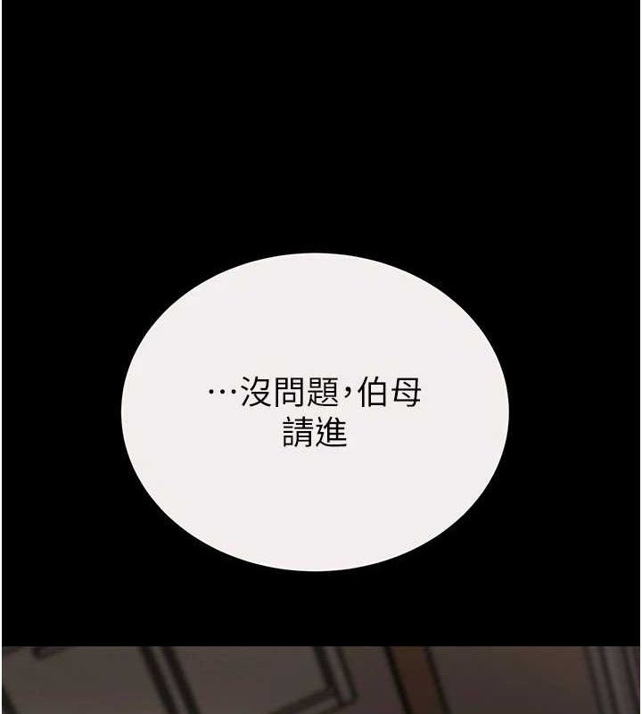 掠夺行动第59話-這就是年輕的肉棒♥