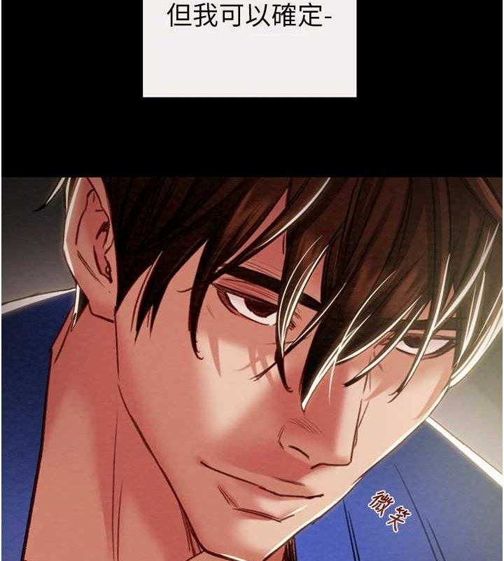 掠夺行动第59話-這就是年輕的肉棒♥