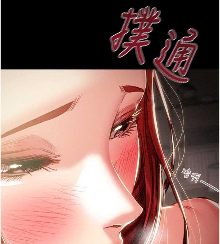 掠夺行动第59話-這就是年輕的肉棒♥