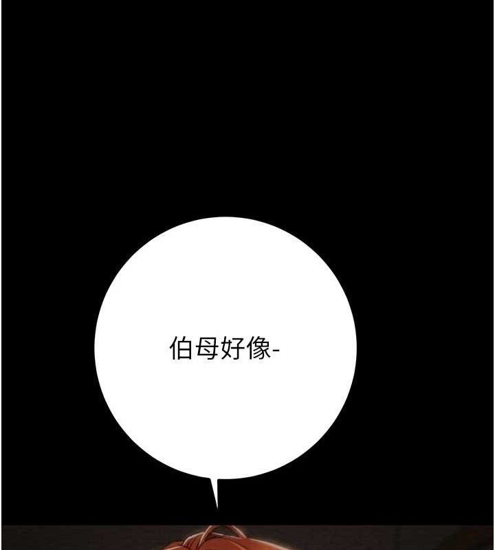 掠夺行动第59話-這就是年輕的肉棒♥