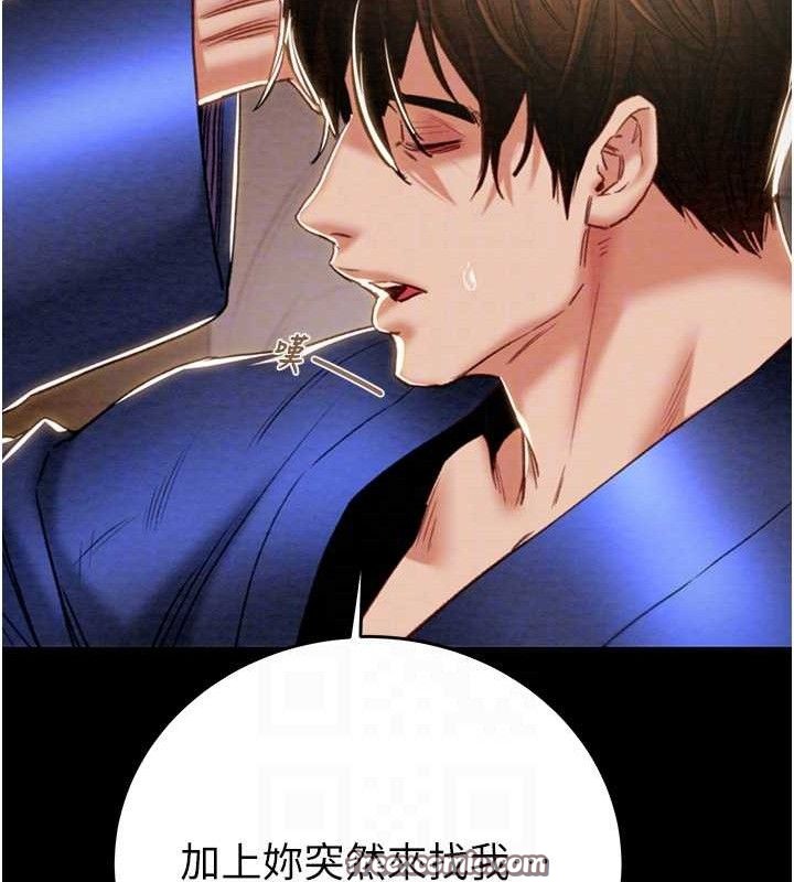 掠夺行动第59話-這就是年輕的肉棒♥