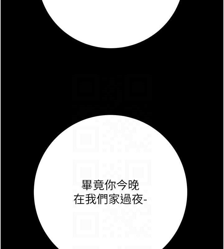 掠夺行动第59話-這就是年輕的肉棒♥