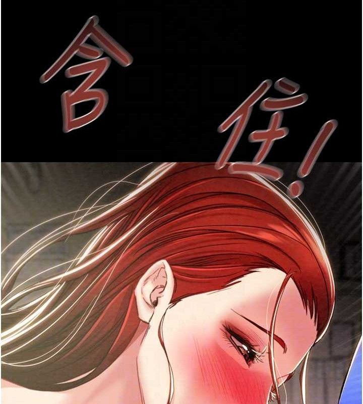 掠夺行动第59話-這就是年輕的肉棒♥