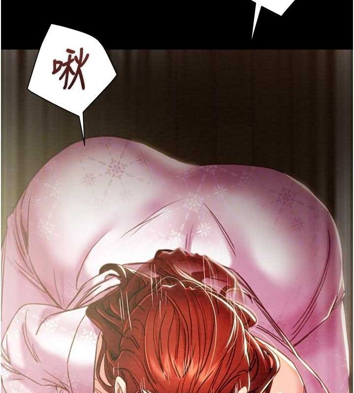 掠夺行动第59話-這就是年輕的肉棒♥