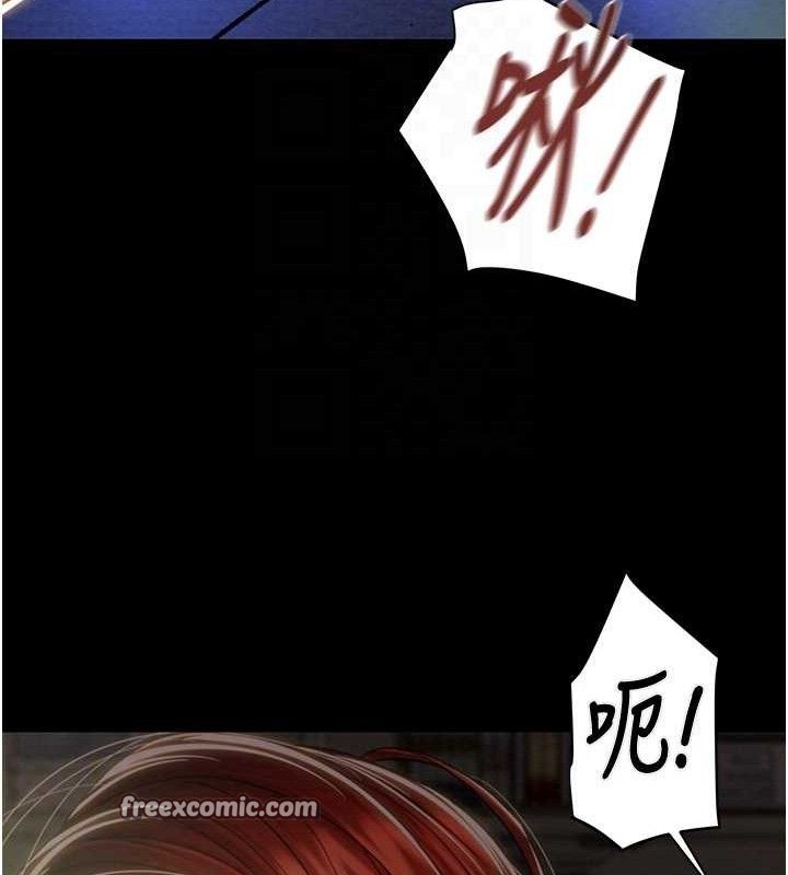 掠夺行动第59話-這就是年輕的肉棒♥