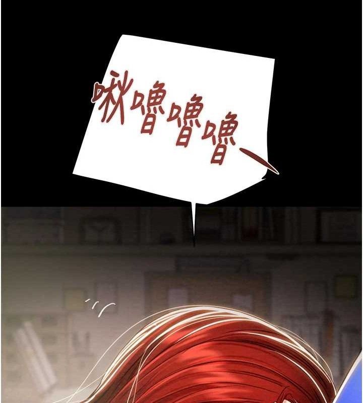 掠夺行动第59話-這就是年輕的肉棒♥