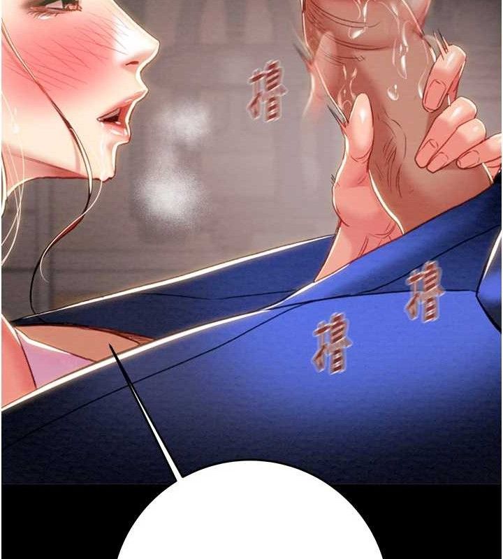 掠夺行动第59話-這就是年輕的肉棒♥