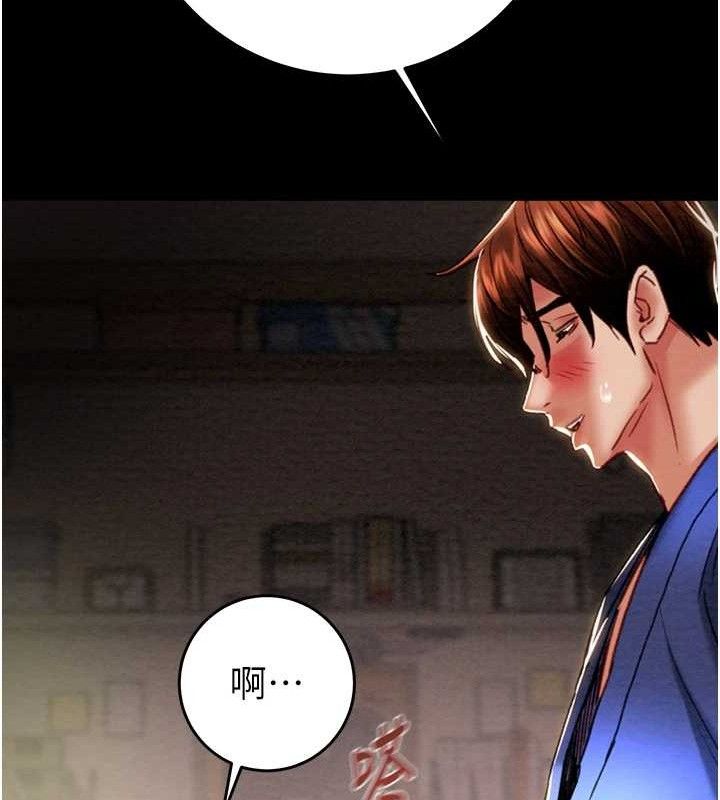 掠夺行动第59話-這就是年輕的肉棒♥