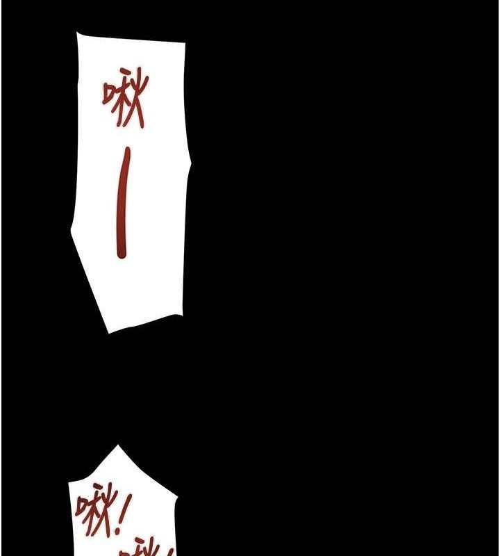 掠夺行动第59話-這就是年輕的肉棒♥