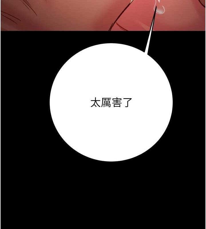 掠夺行动第59話-這就是年輕的肉棒♥