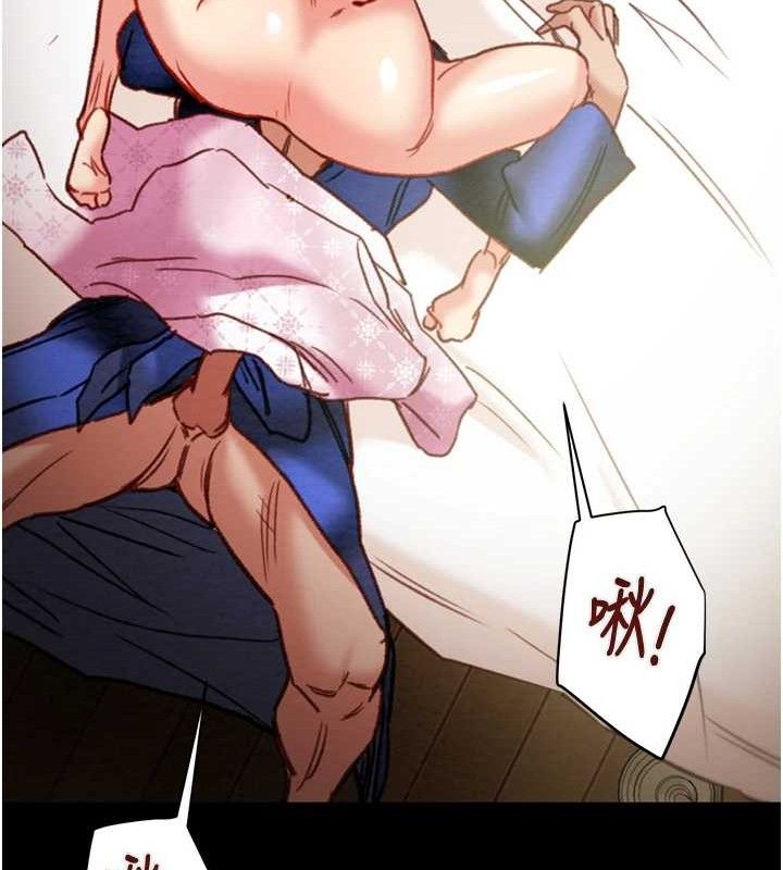 掠夺行动第59話-這就是年輕的肉棒♥