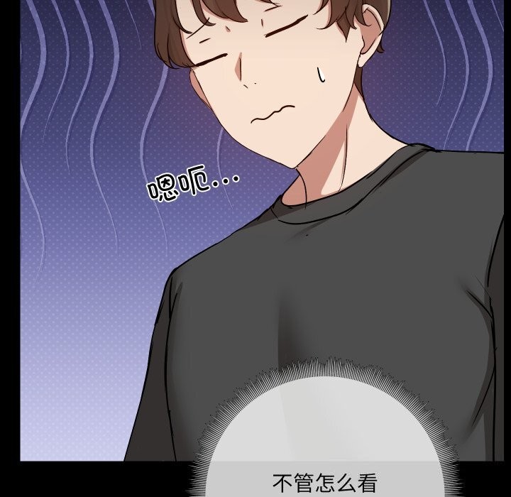 共享男友第37話