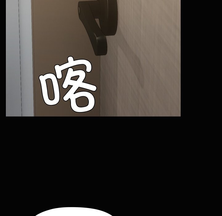 共享男友第37話