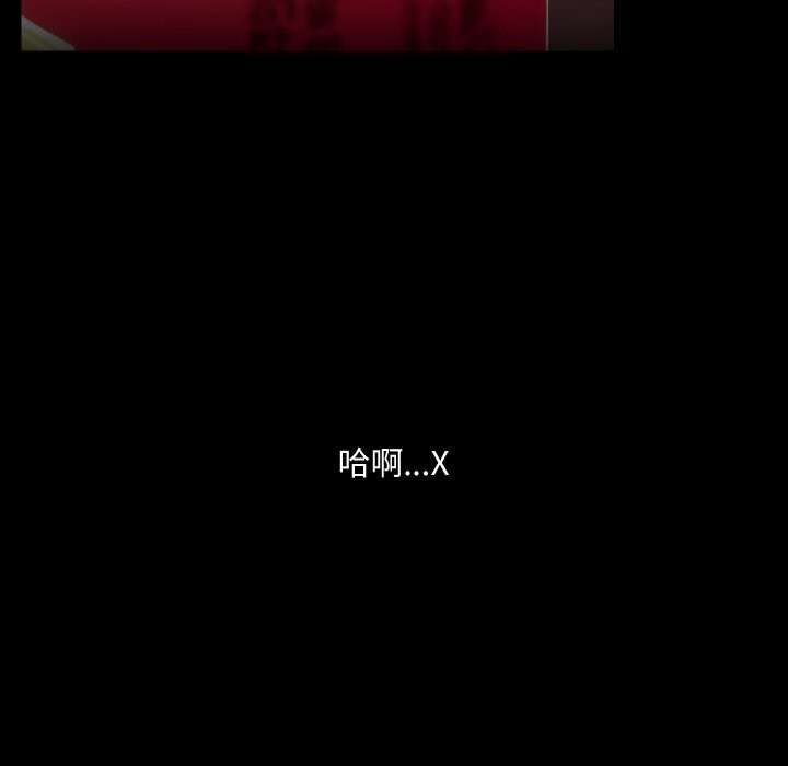 共享男友第37話