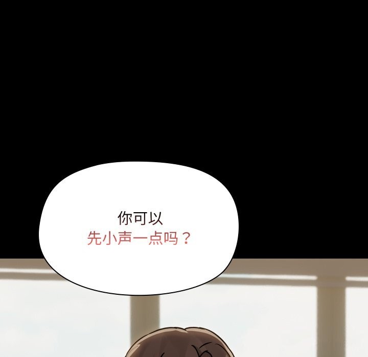 共享男友第37話