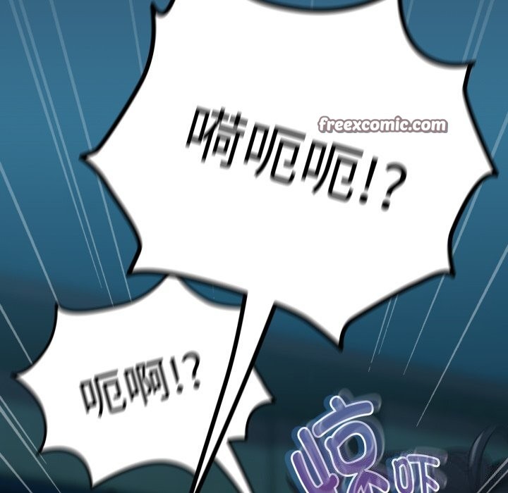 下班后的例行恋爱第60話