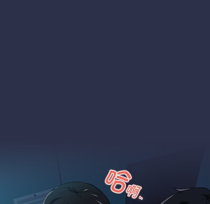 下班后的例行恋爱第60話