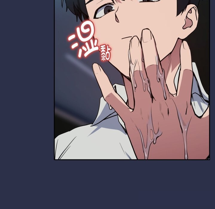 下班后的例行恋爱第60話