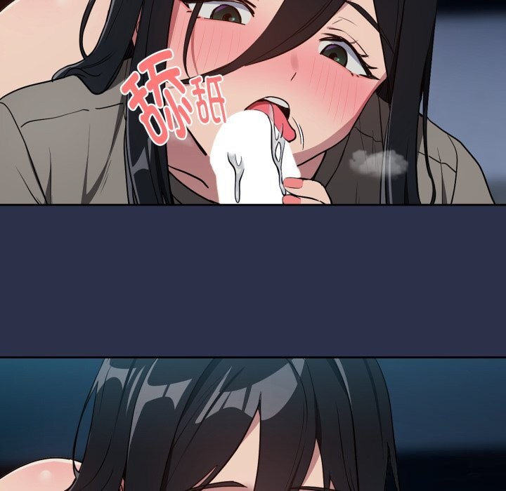 下班后的例行恋爱第60話