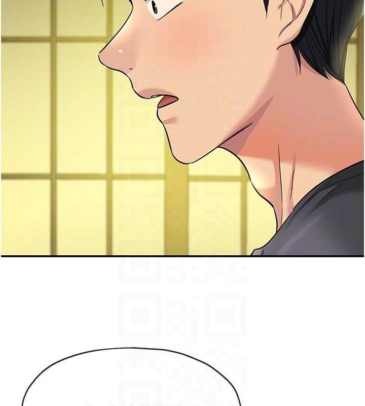 洞洞杂货店第132話-今天可以不戴套喔♥