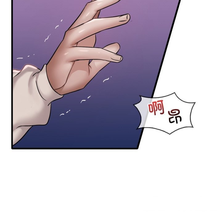 渴望占有她第68話