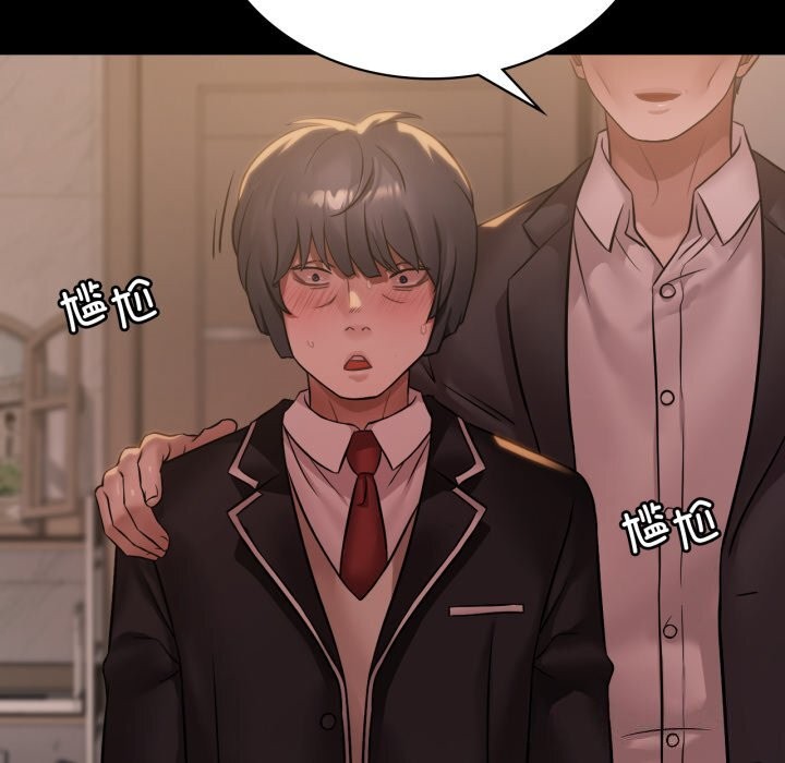 渴望占有她第68話