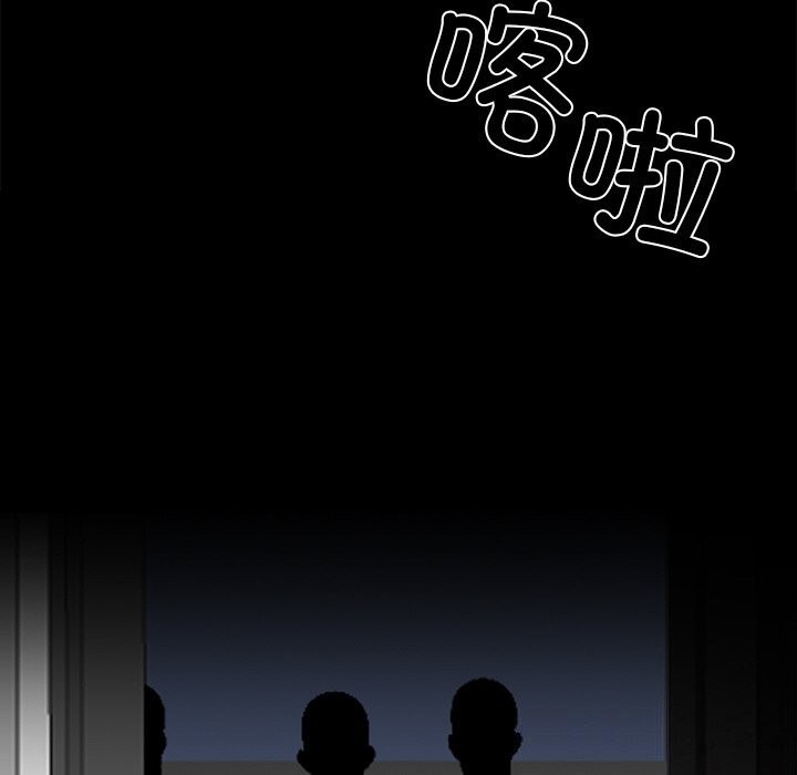 黑道X上班族第13話