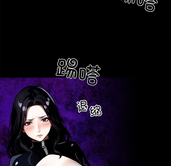 黑道X上班族第13話