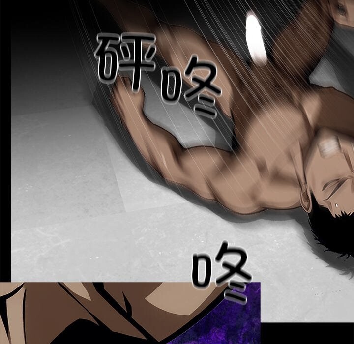 黑道X上班族第13話