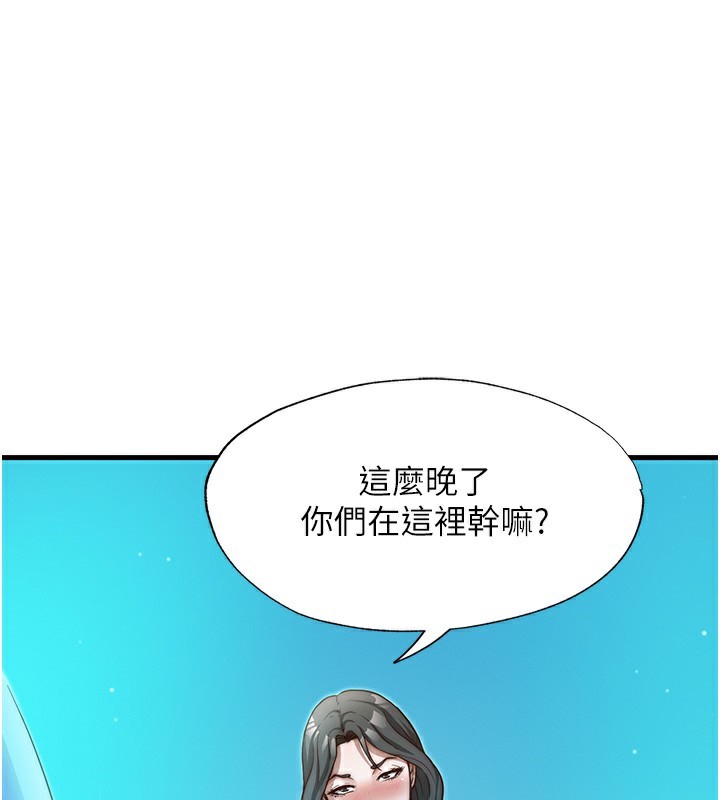 民宿精营中第14話-拜託幫我安撫小老弟!!