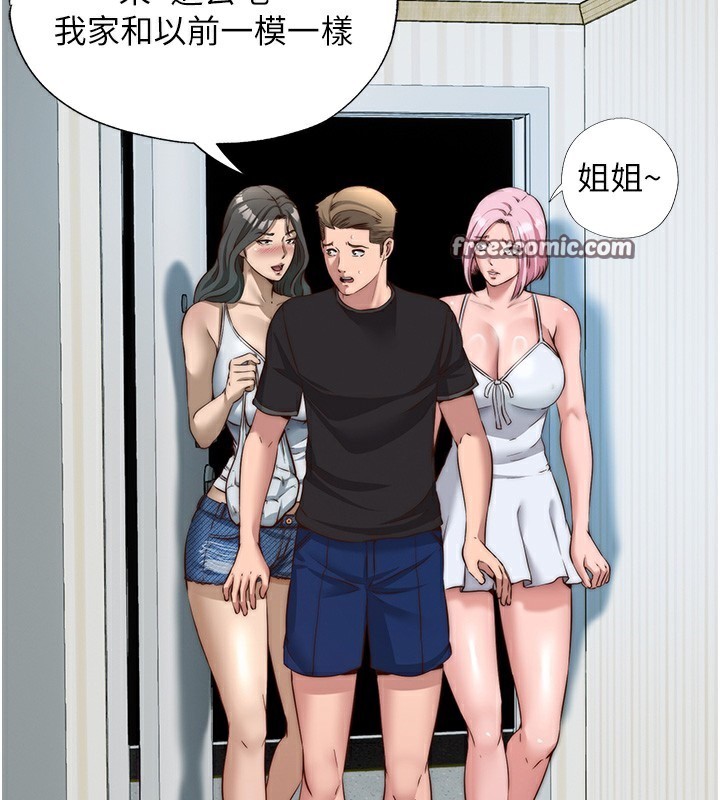 民宿精营中第14話-拜託幫我安撫小老弟!!