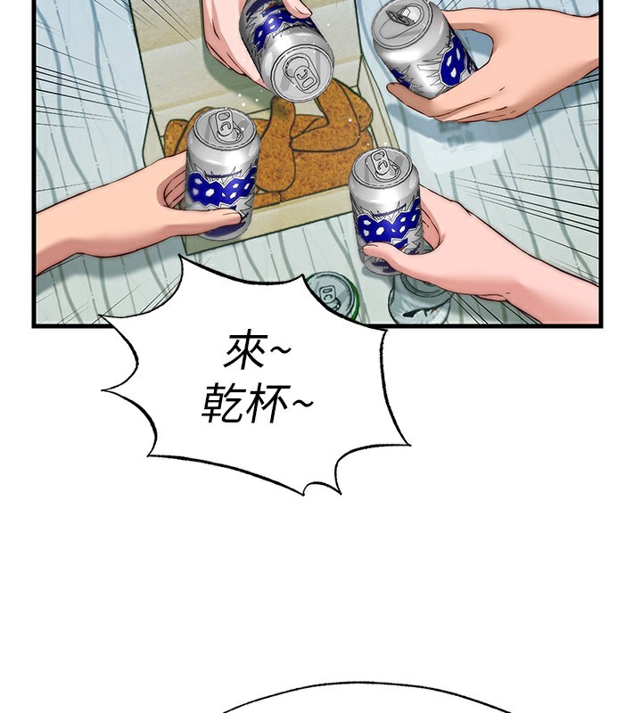 民宿精营中第14話-拜託幫我安撫小老弟!!