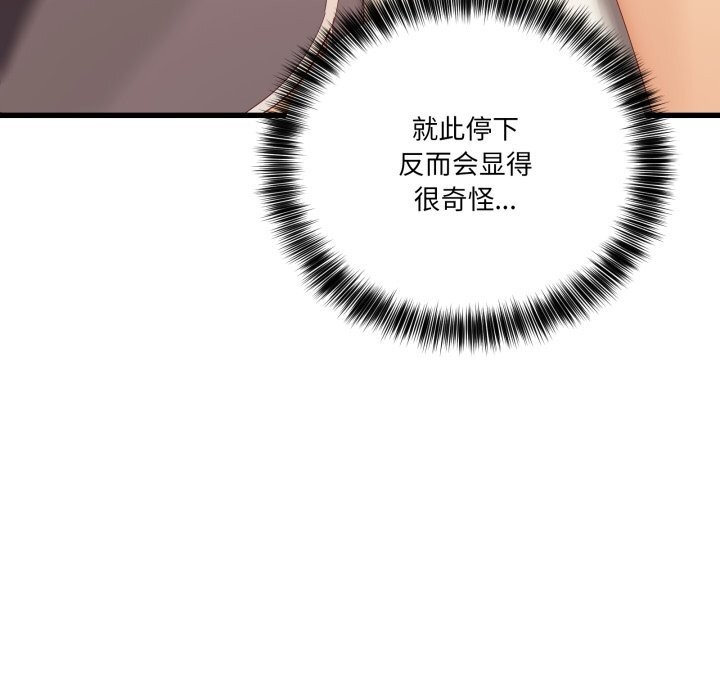 当狗不丢人第11話