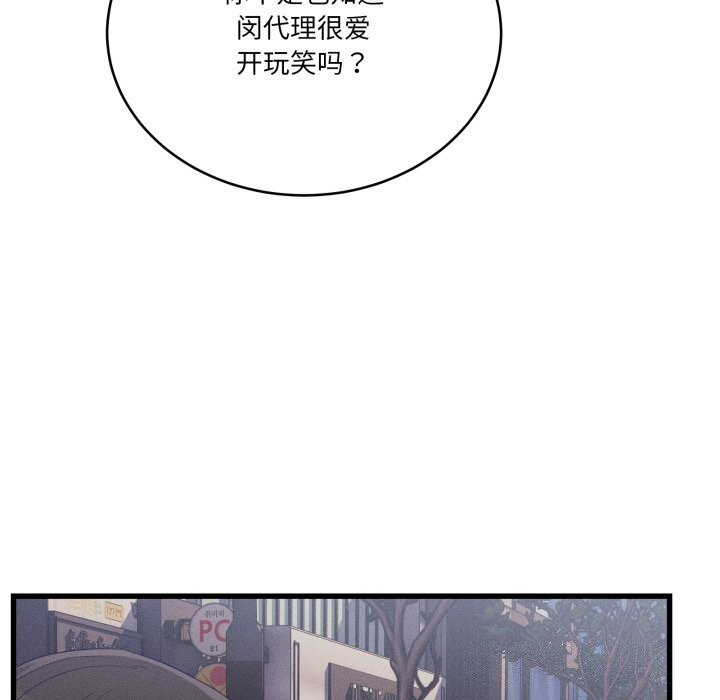 当狗不丢人第11話