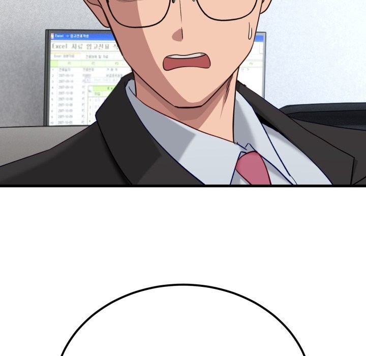 当狗不丢人第11話