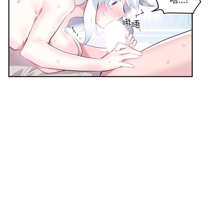 虚拟仙境第16話