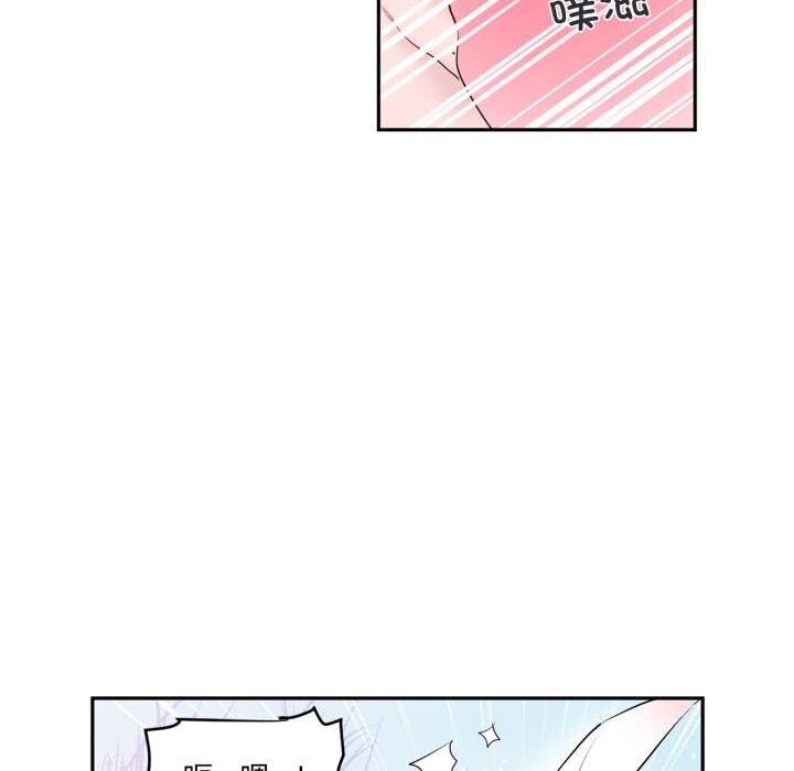 虚拟仙境第16話