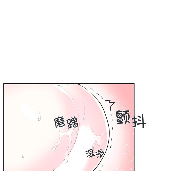 虚拟仙境第16話