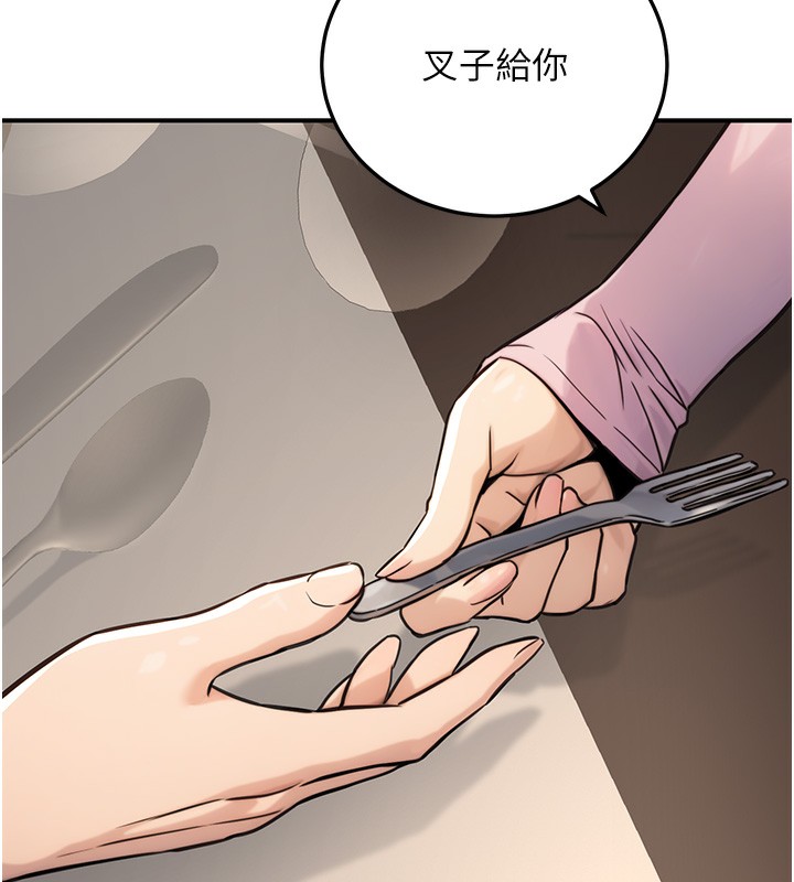 公务员的桃色副业第21話-想不到妳這麼騷?!