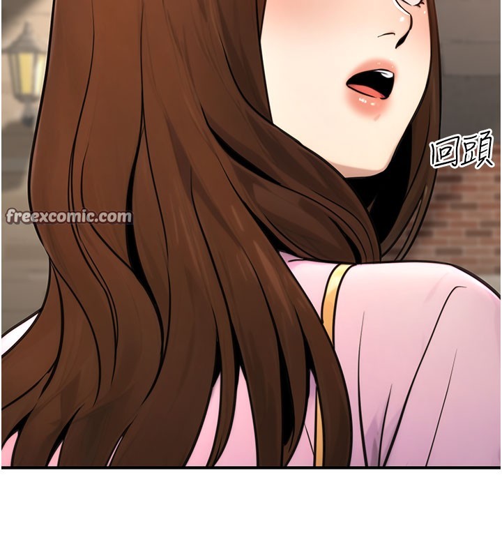 公务员的桃色副业第21話-想不到妳這麼騷?!