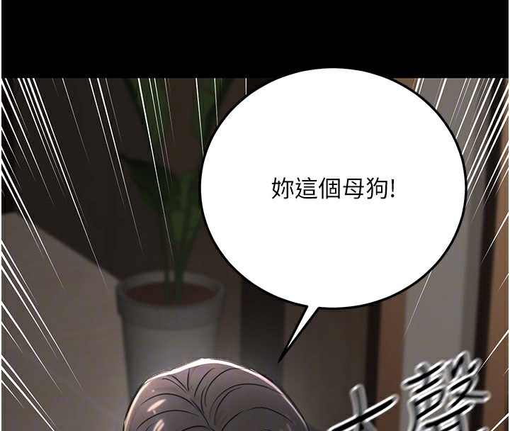 公务员的桃色副业第21話-想不到妳這麼騷?!